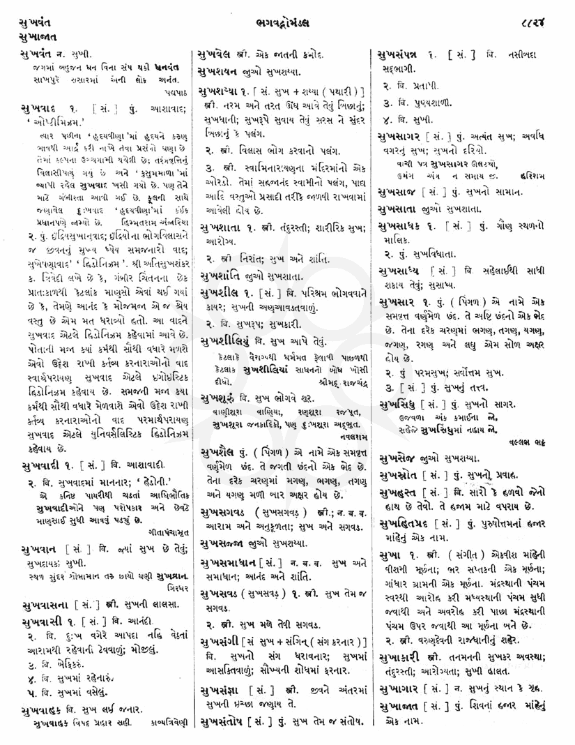 Click on image for Big View