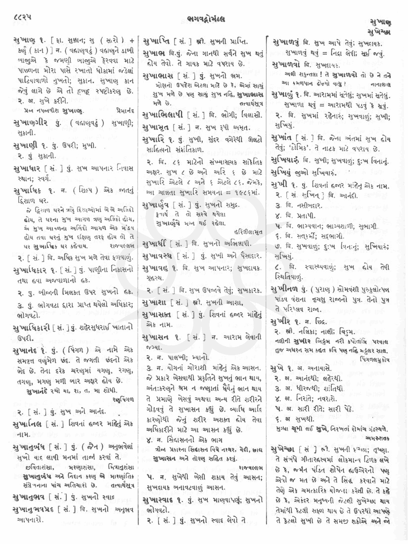 Click on image for Big View