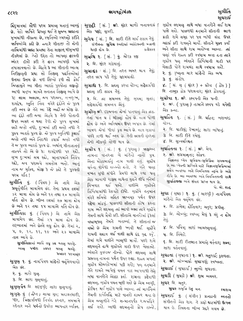 Click on image for Big View