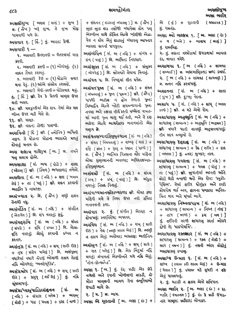 Click on image for Big View