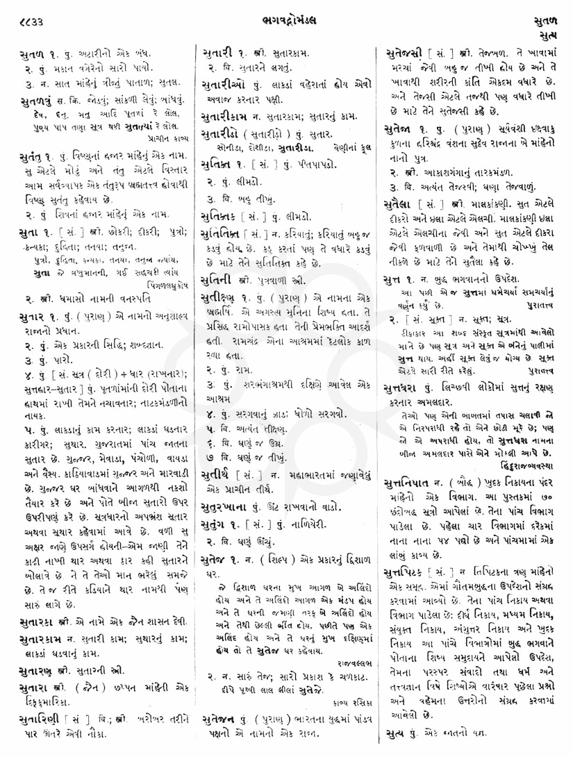 Click on image for Big View