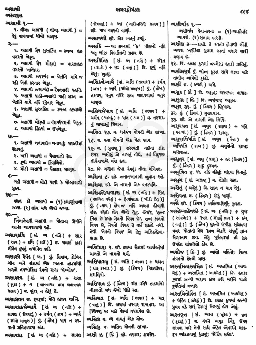 Click on image for Big View