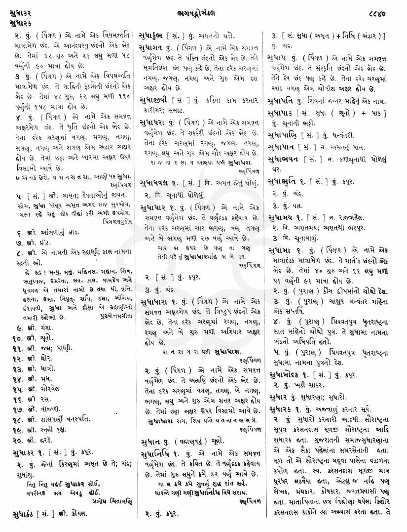 Click on image for Big View