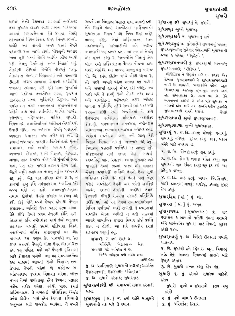 Click on image for Big View