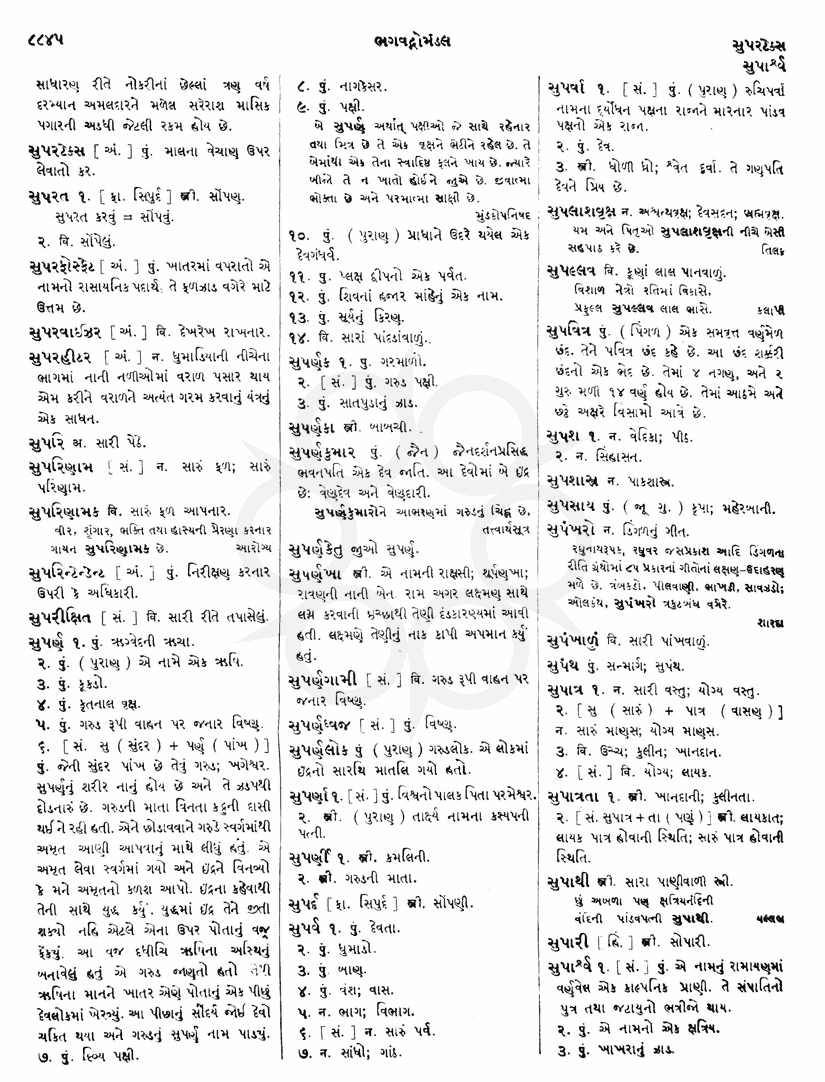 Click on image for Big View