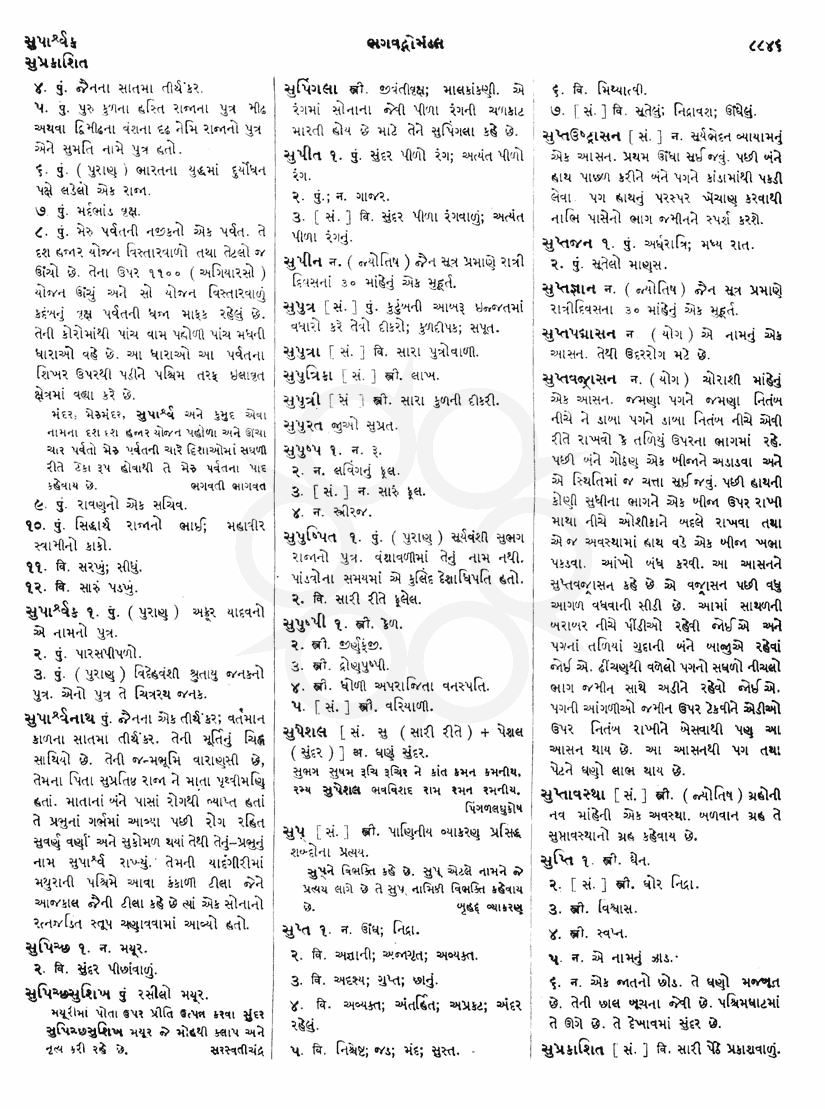 Click on image for Big View