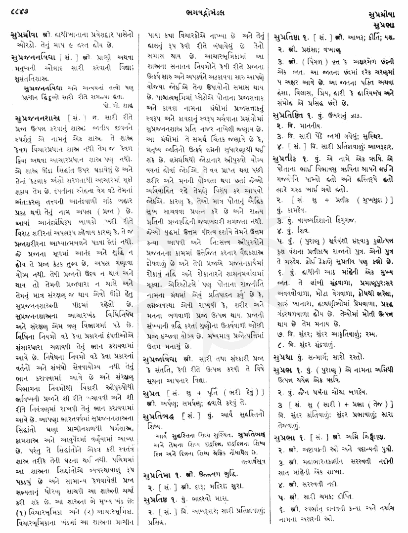 Click on image for Big View