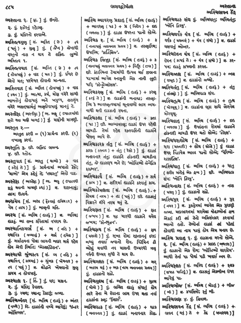 Click on image for Big View