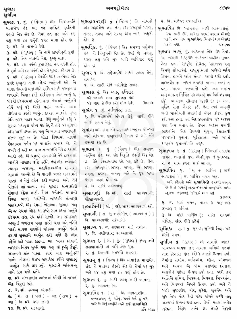 Click on image for Big View