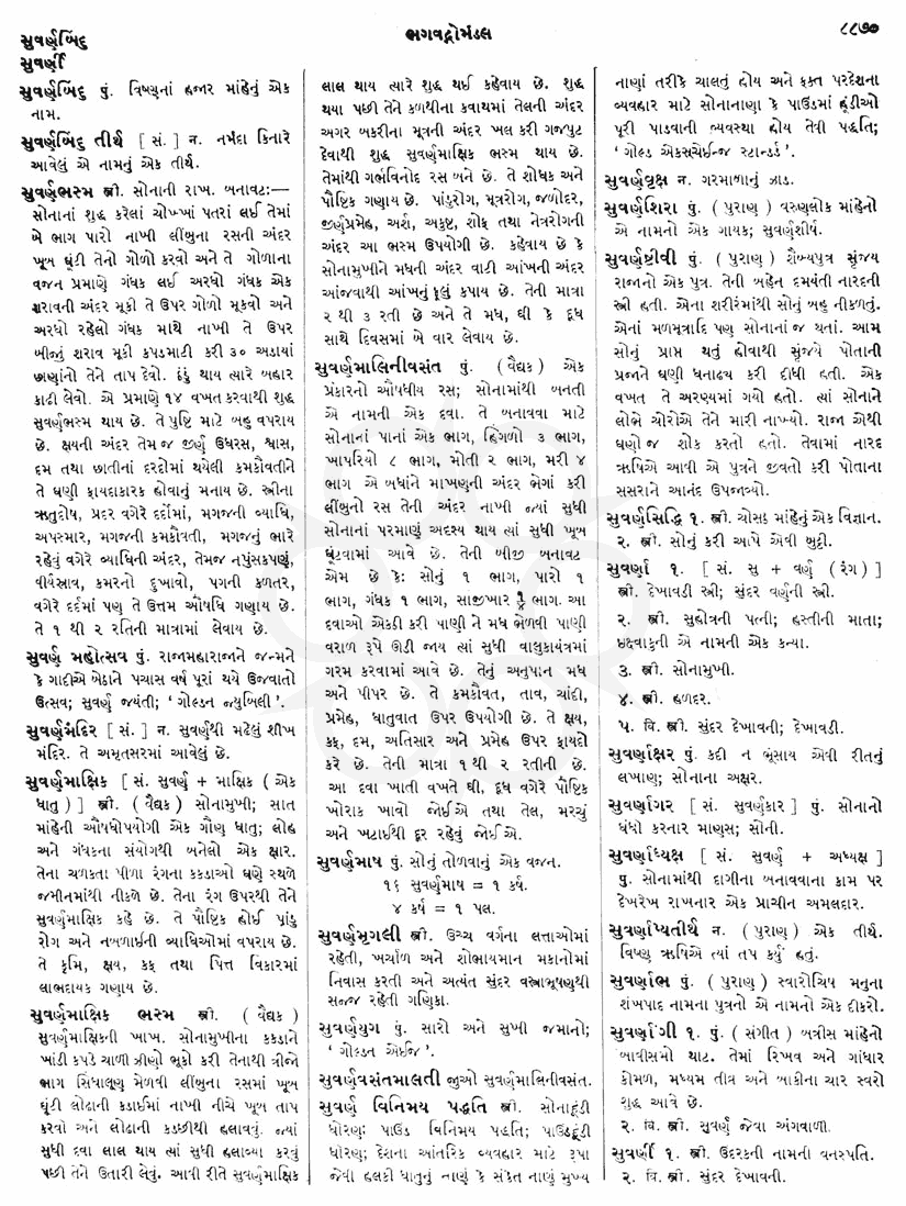 Click on image for Big View