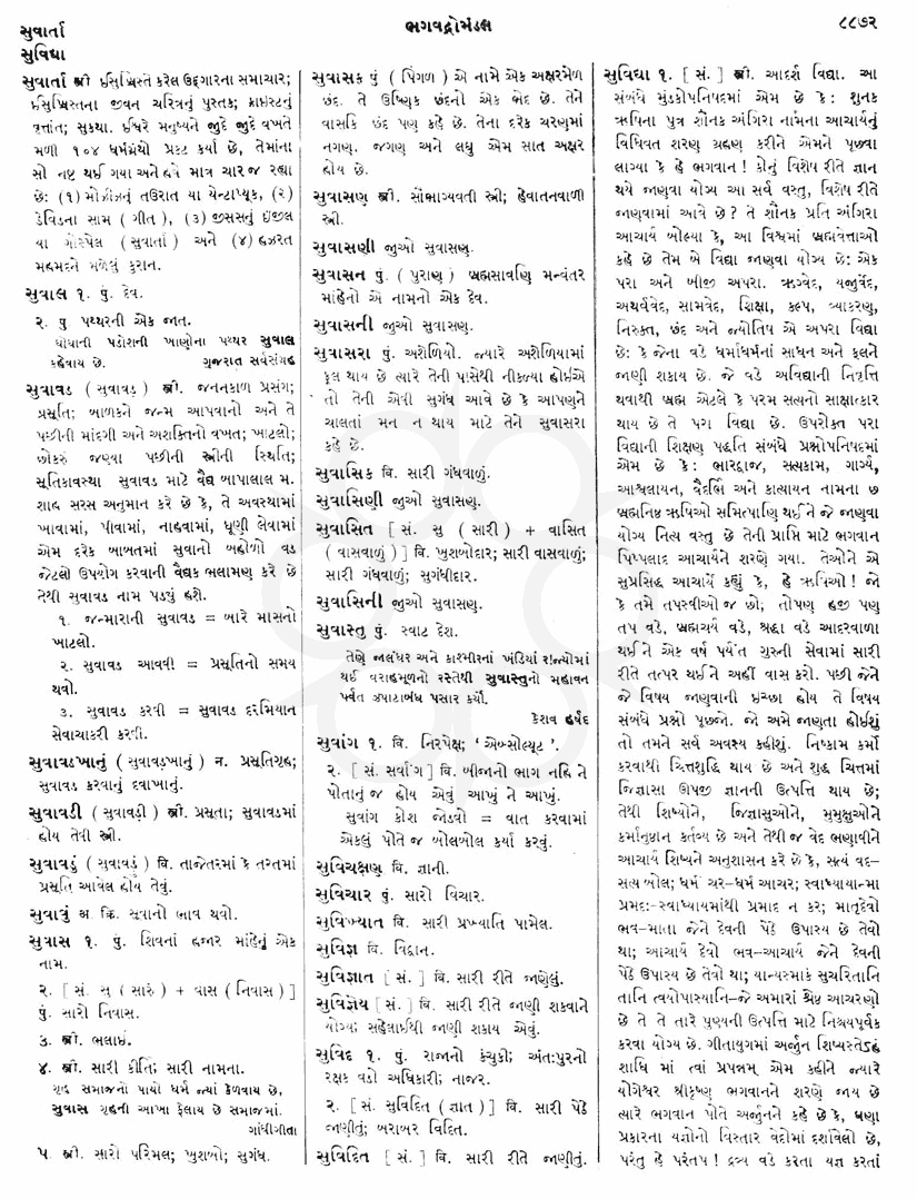 Click on image for Big View