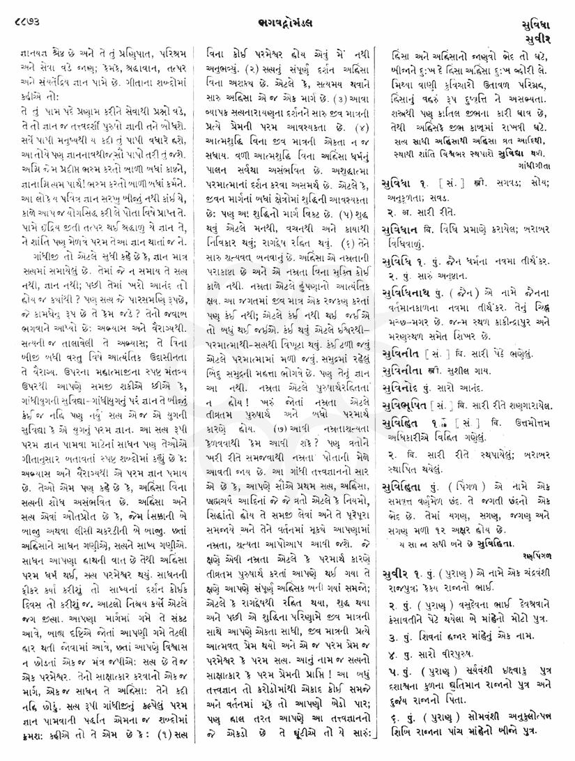 Click on image for Big View