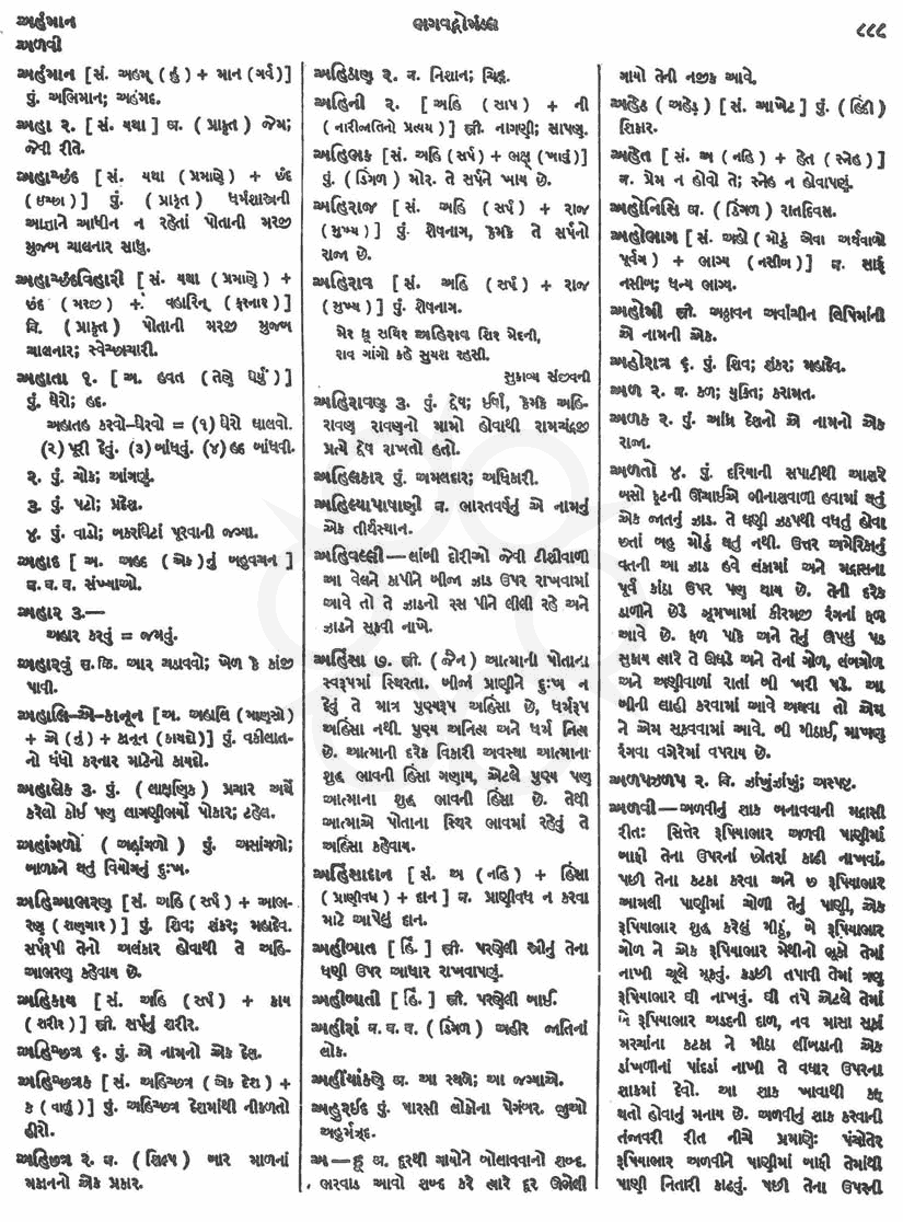 Click on image for Big View