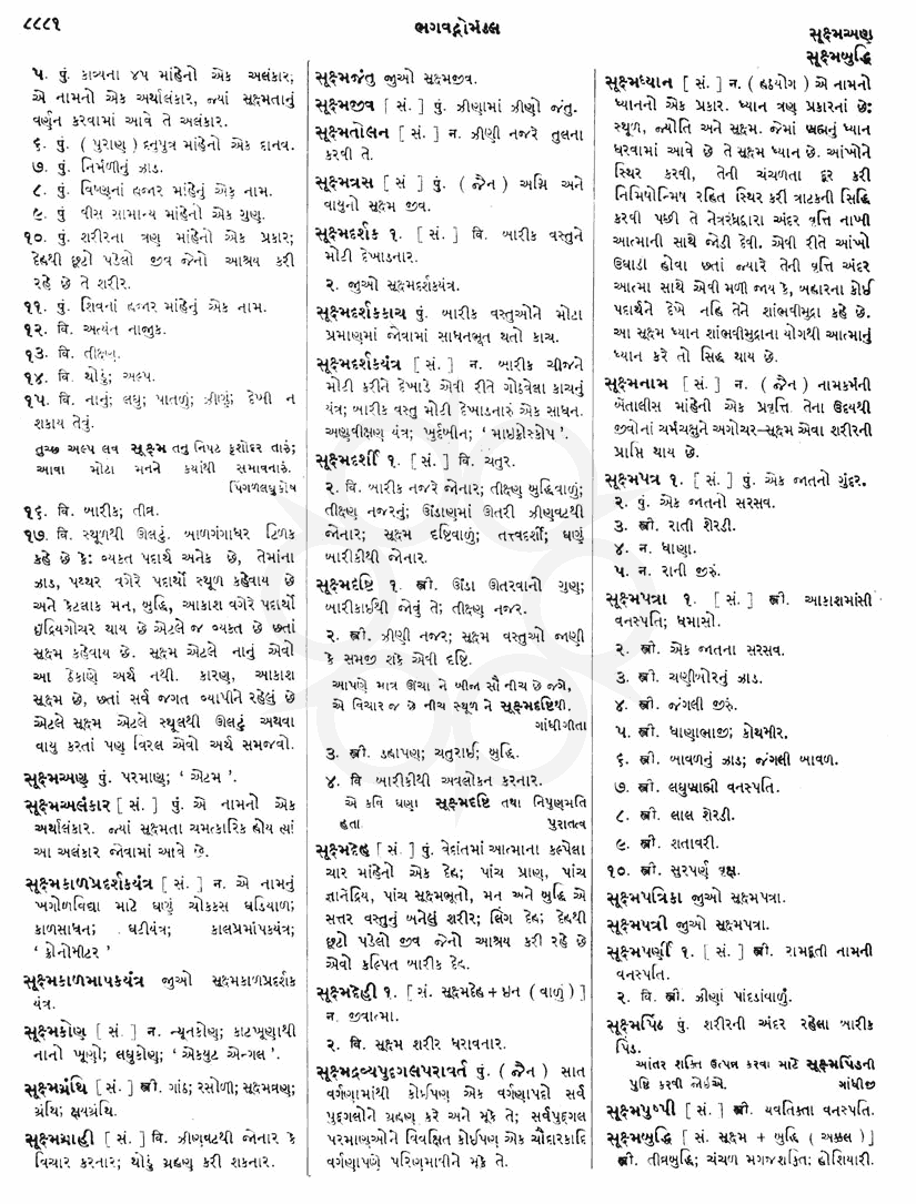 Click on image for Big View