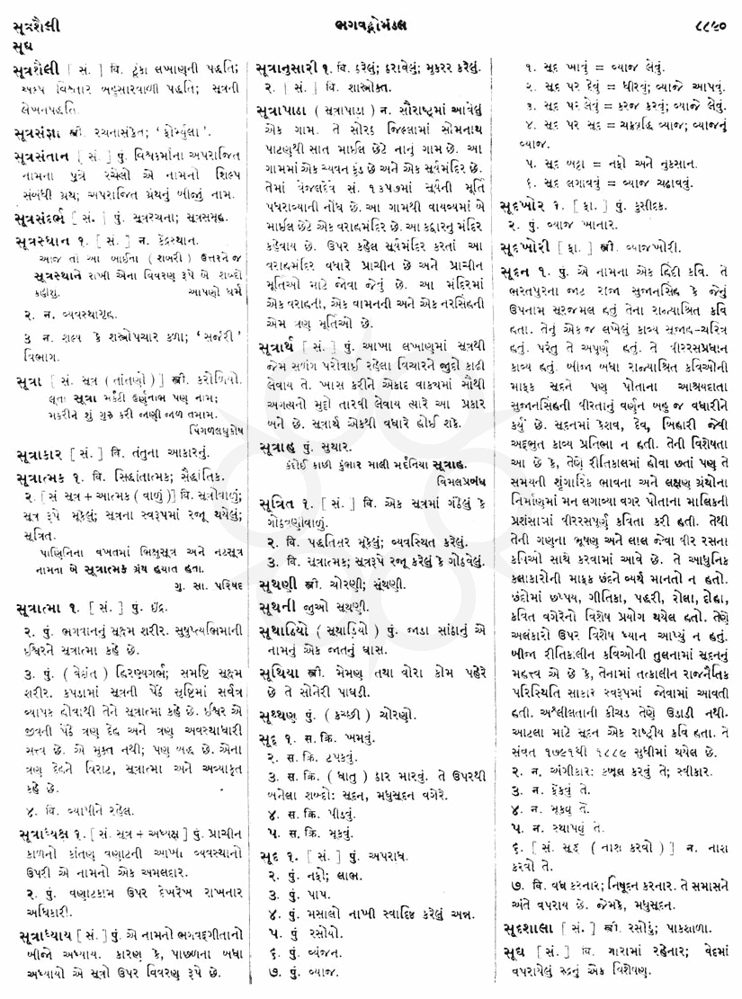 Click on image for Big View