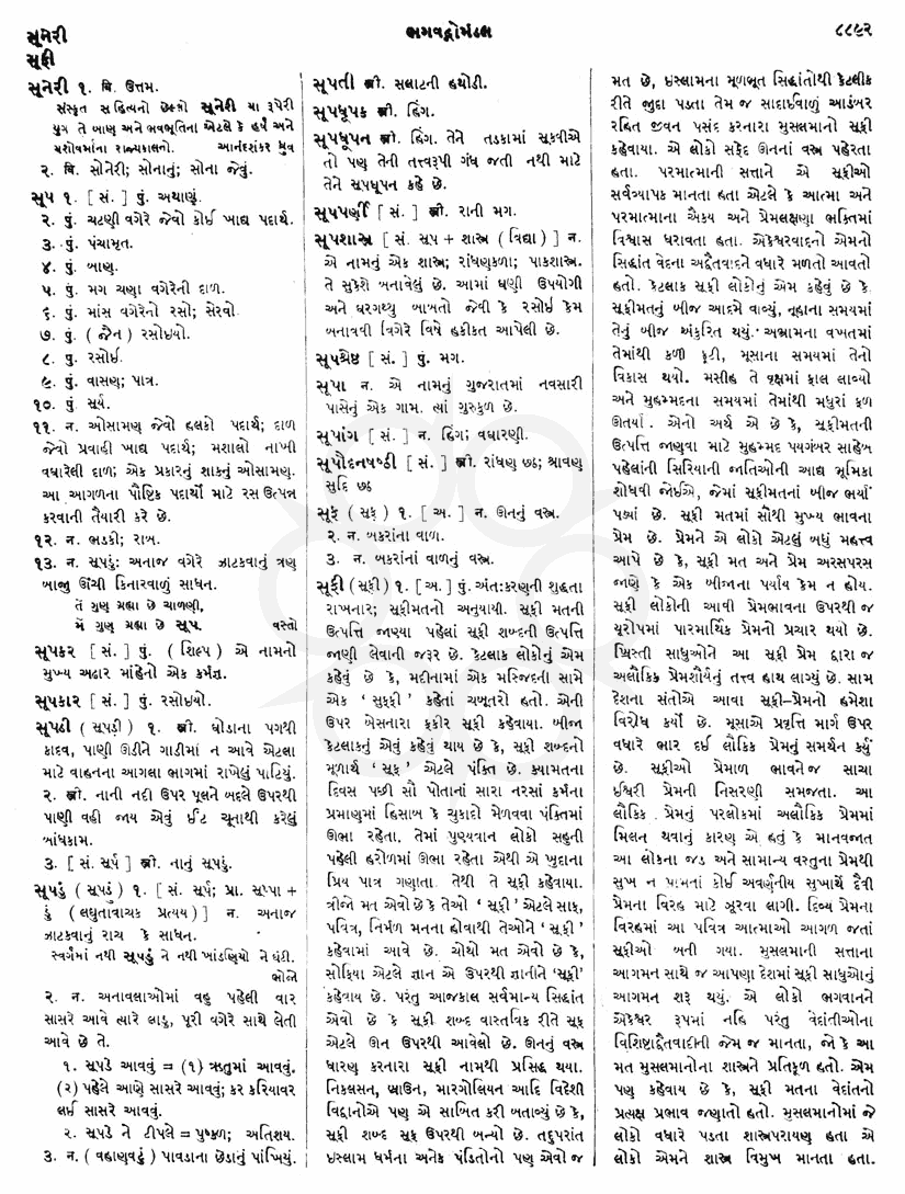 Click on image for Big View