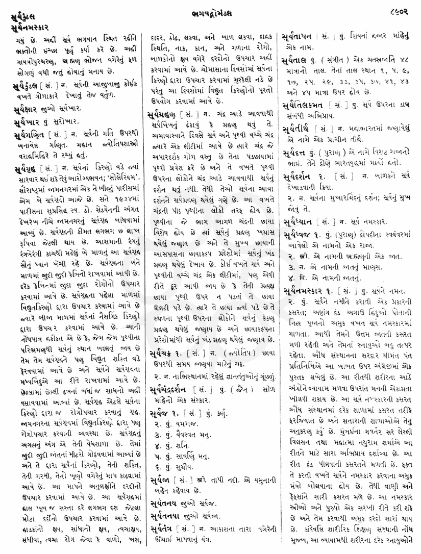 Click on image for Big View