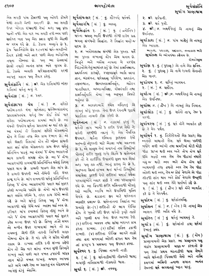 Click on image for Big View