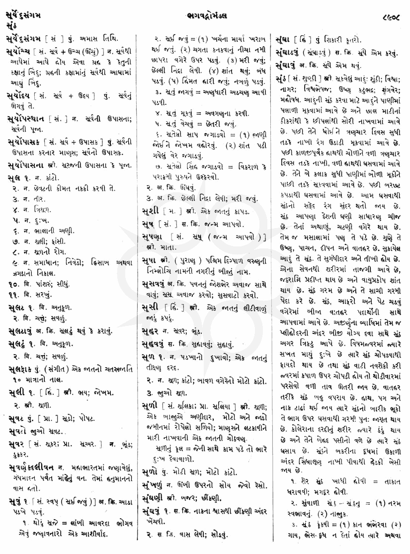 Click on image for Big View