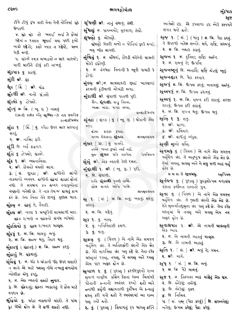 Click on image for Big View