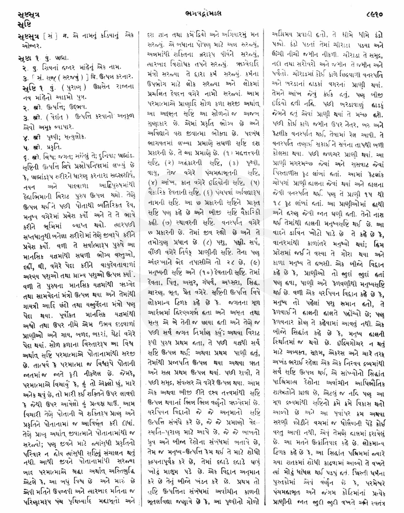 Click on image for Big View