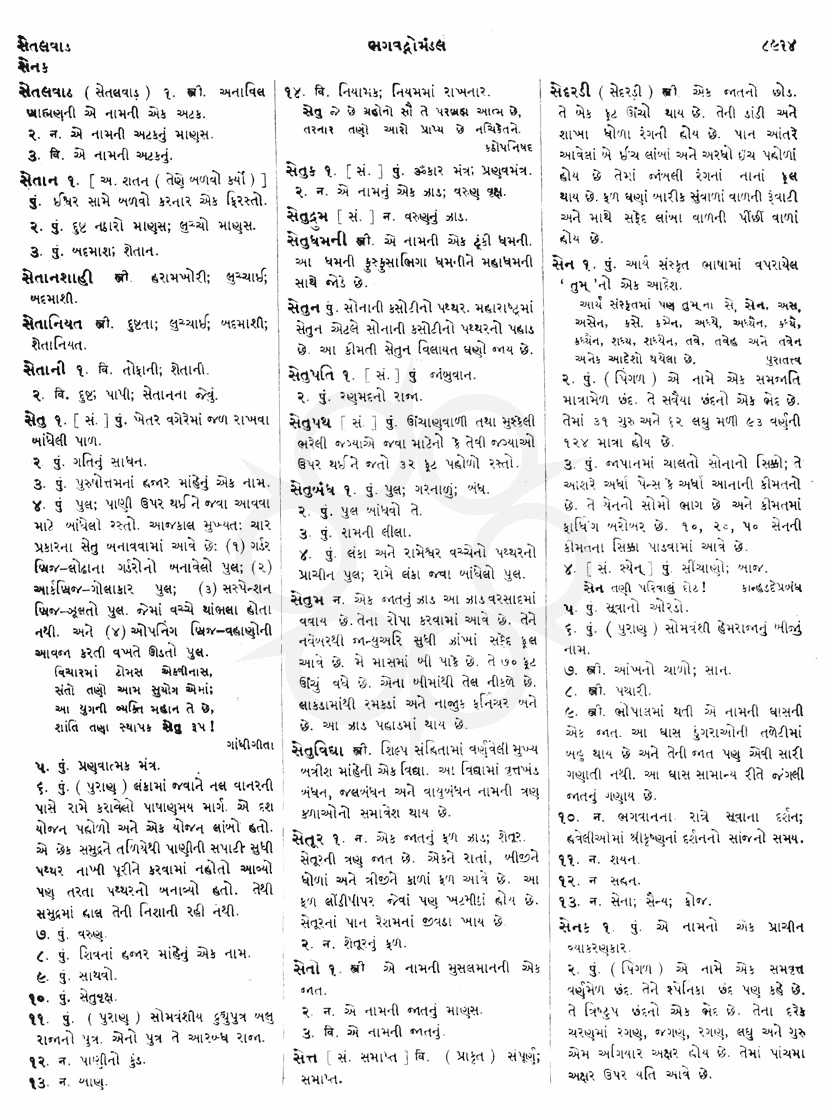 Click on image for Big View