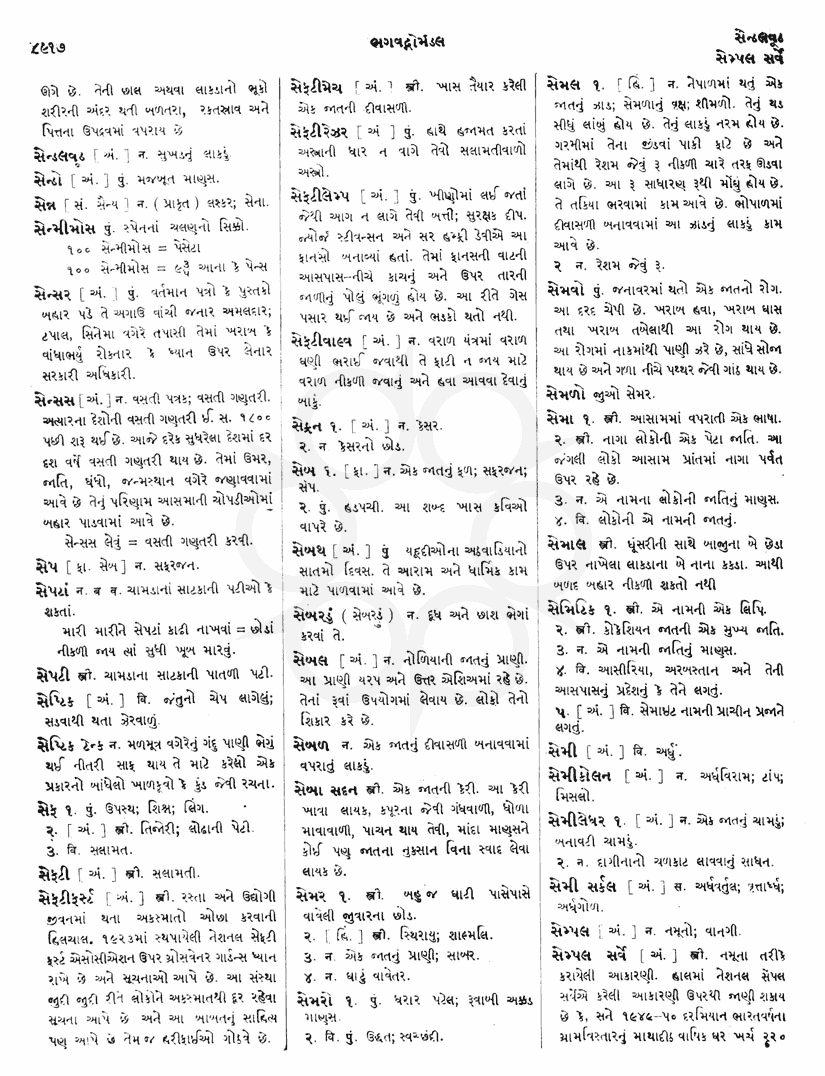 Click on image for Big View