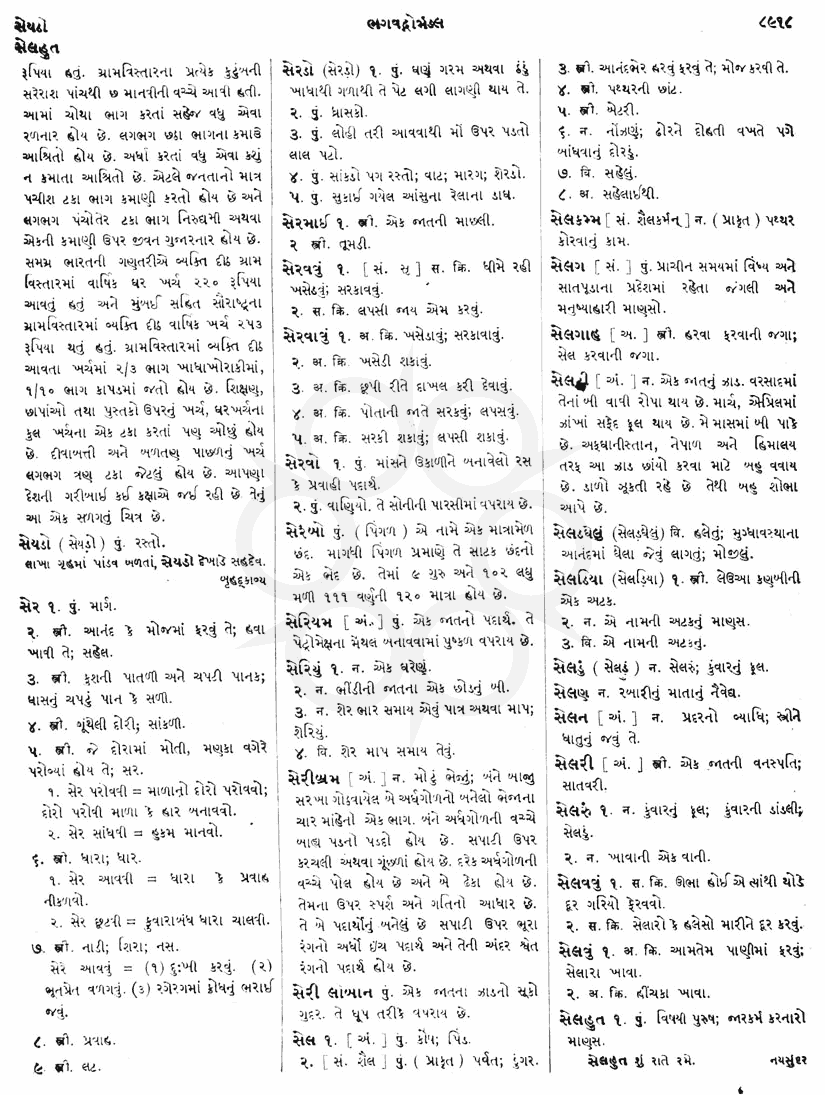 Click on image for Big View