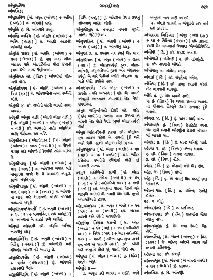 Click on image for Big View