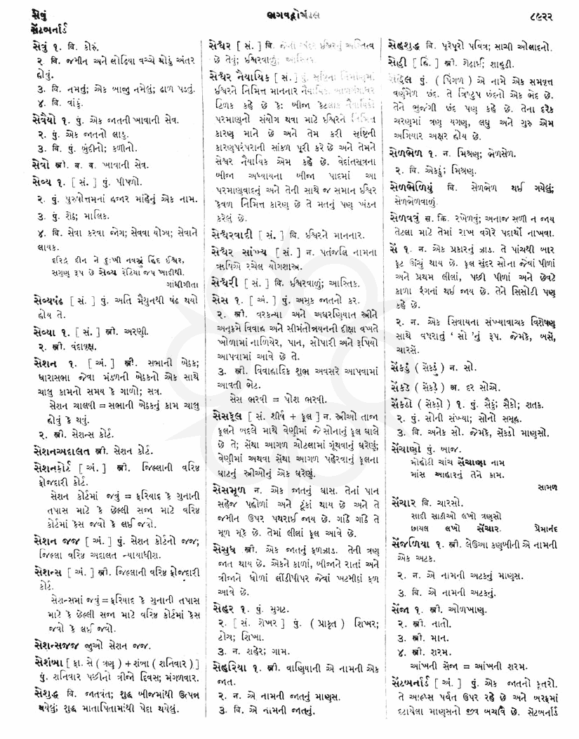 Click on image for Big View