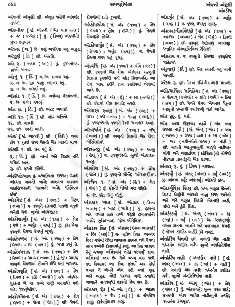 Click on image for Big View