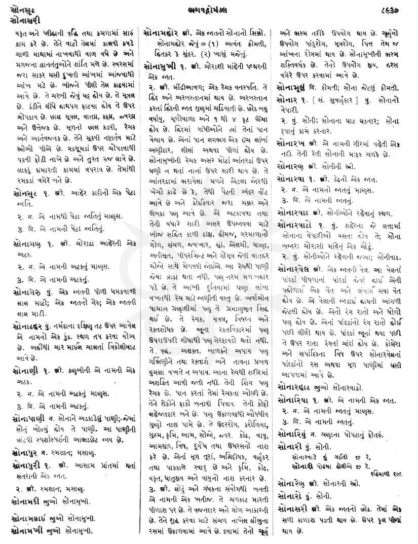 Click on image for Big View