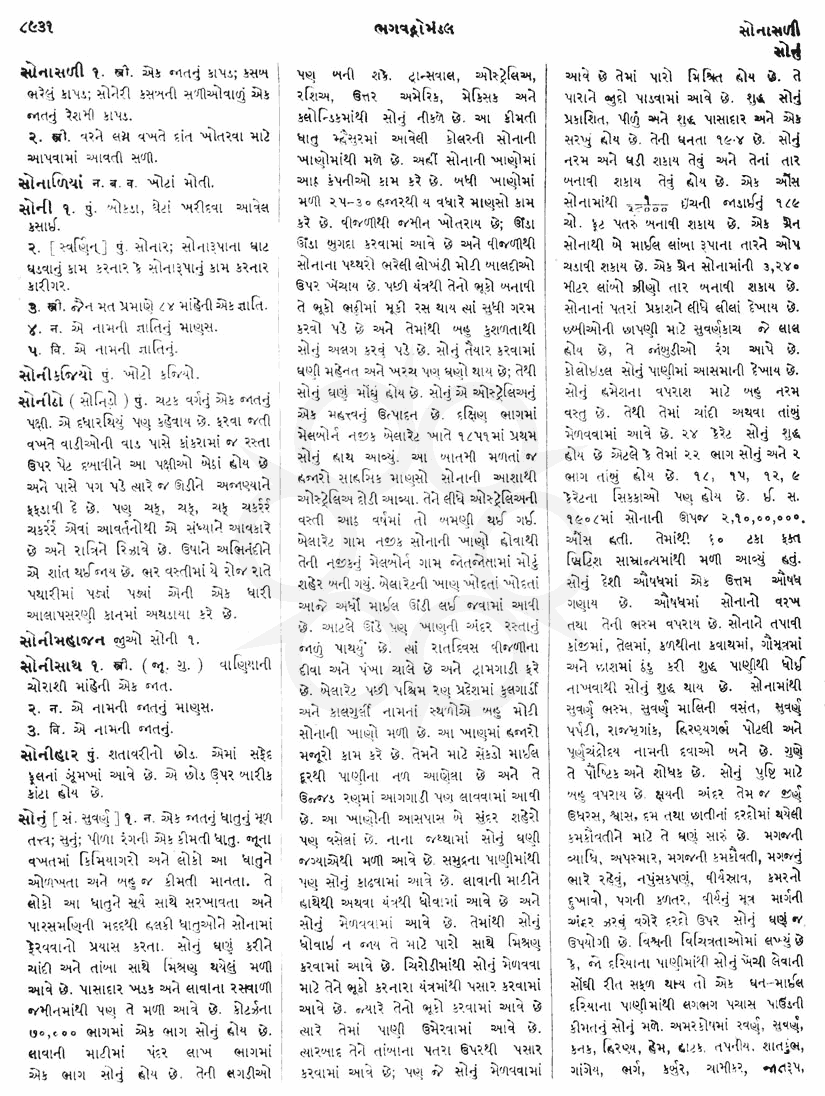 Click on image for Big View