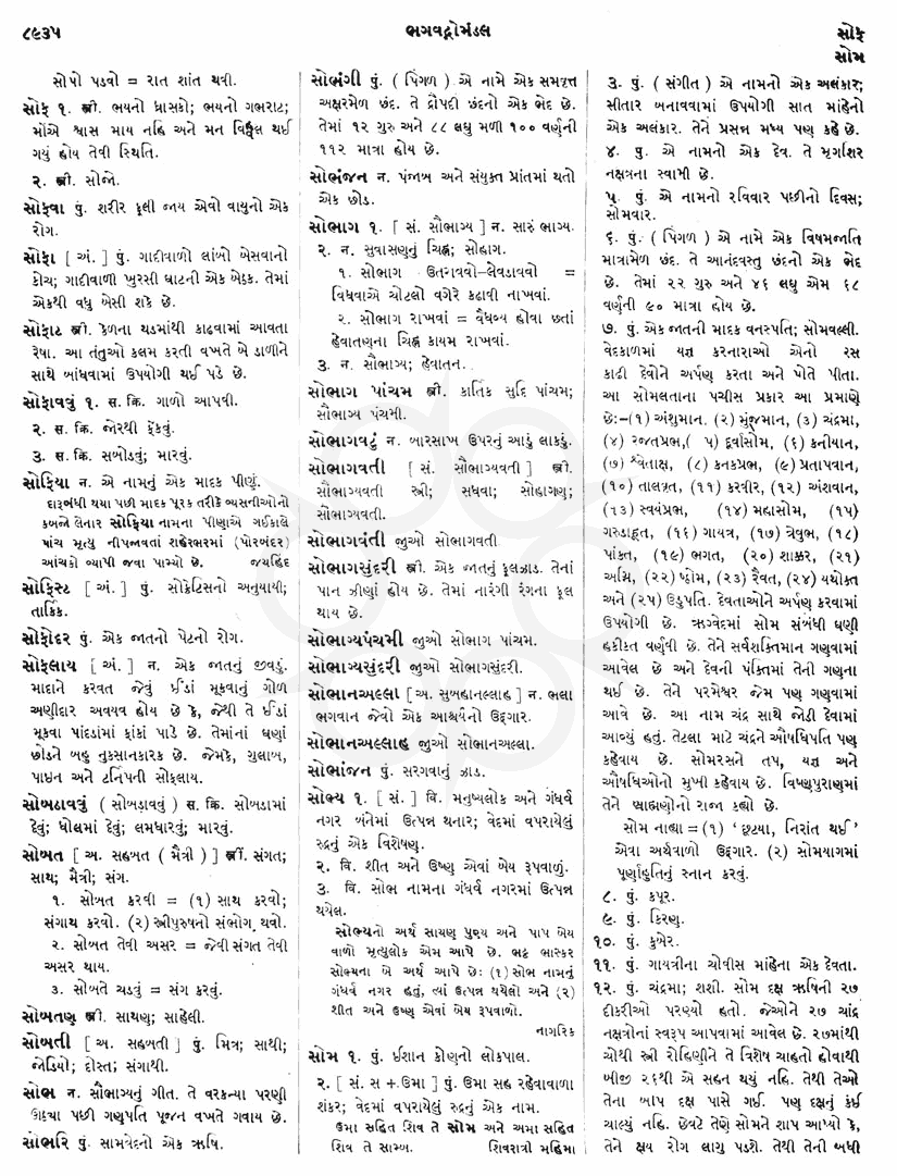 Click on image for Big View