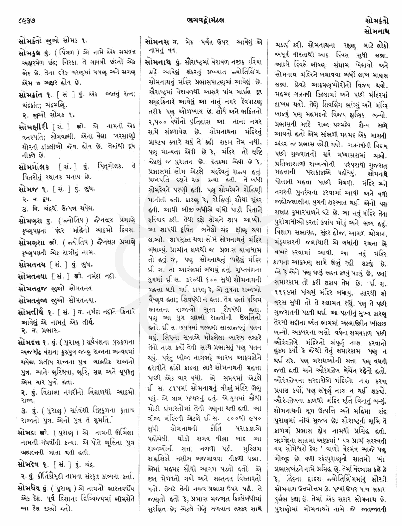 Click on image for Big View