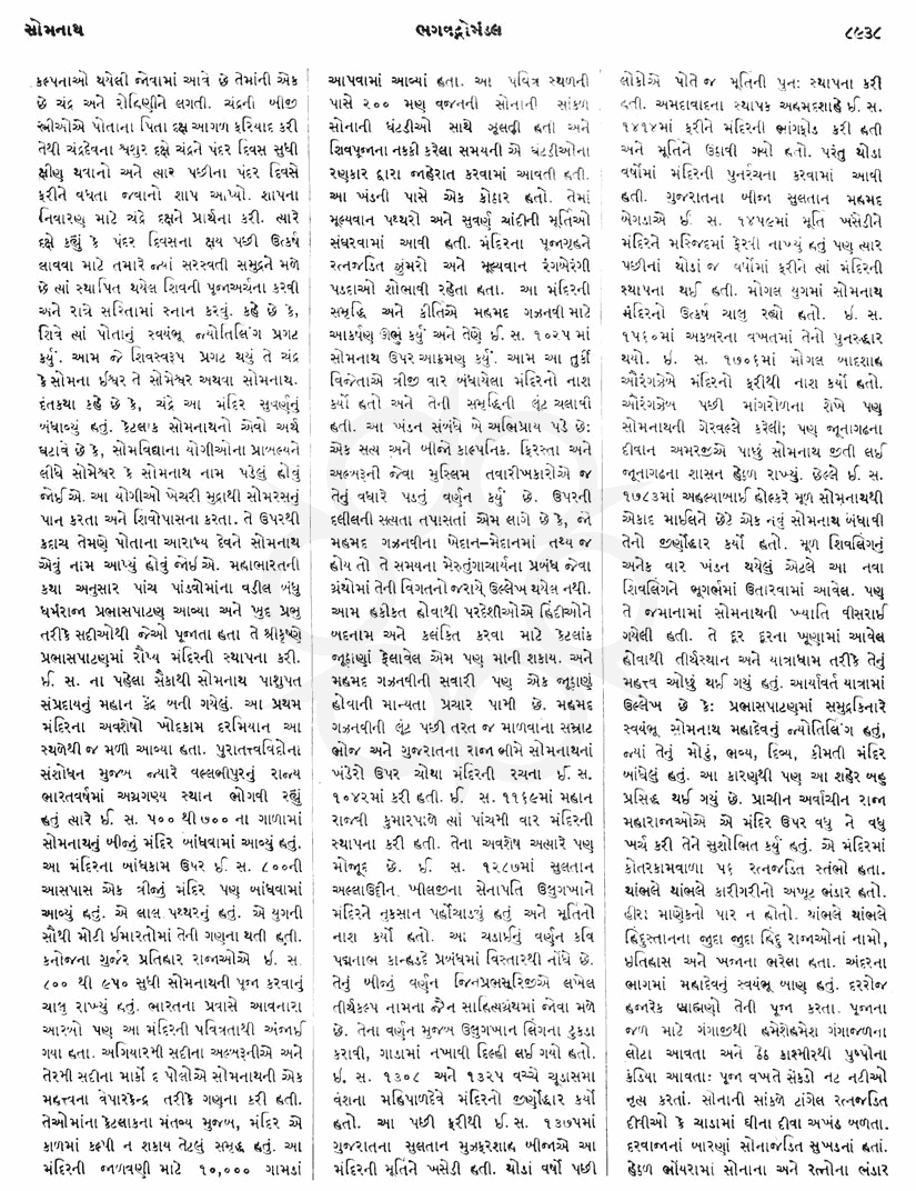 Click on image for Big View