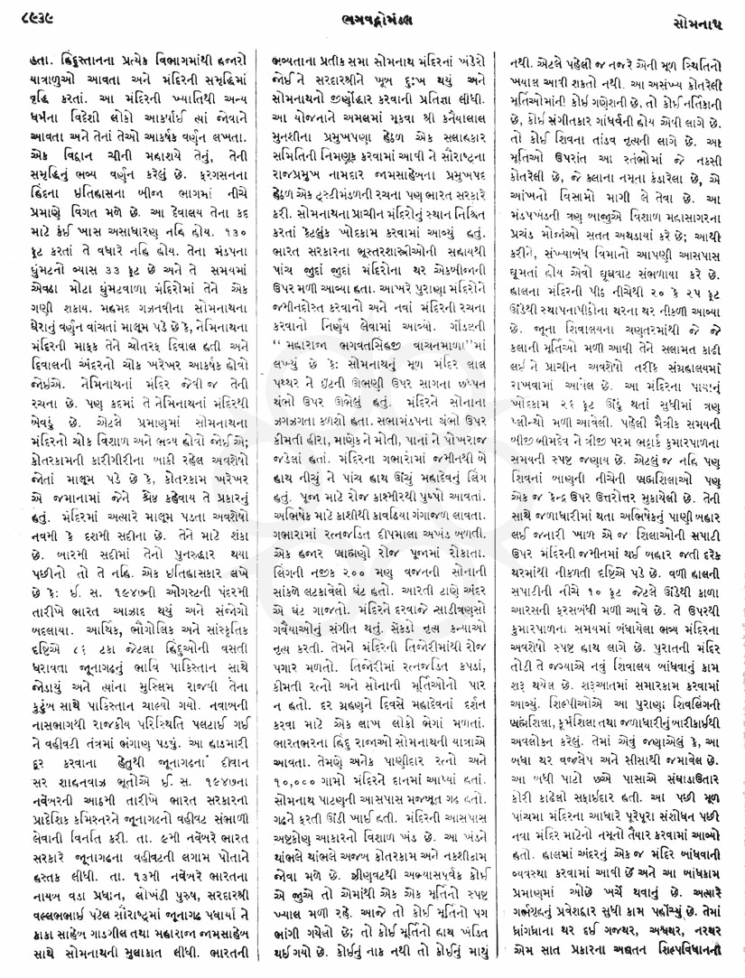 Click on image for Big View