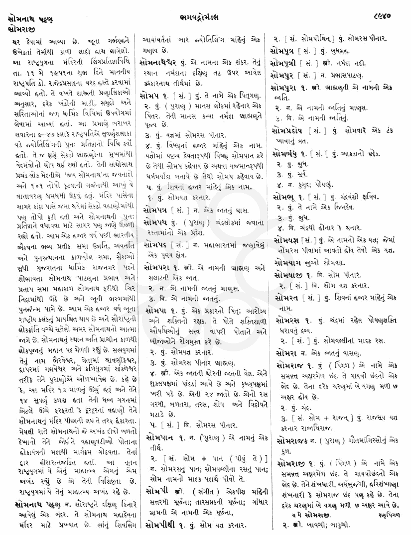 Click on image for Big View