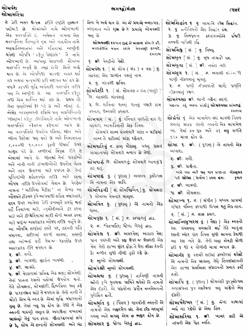 Click on image for Big View