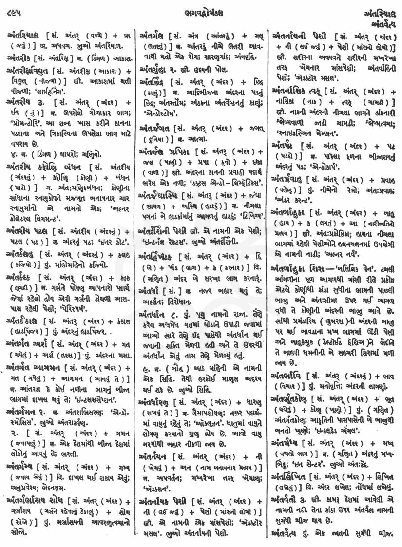 Click on image for Big View