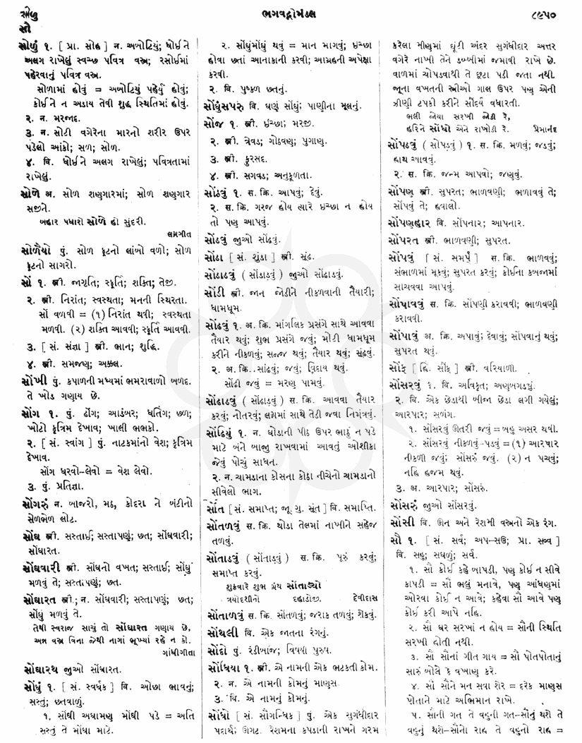 Click on image for Big View
