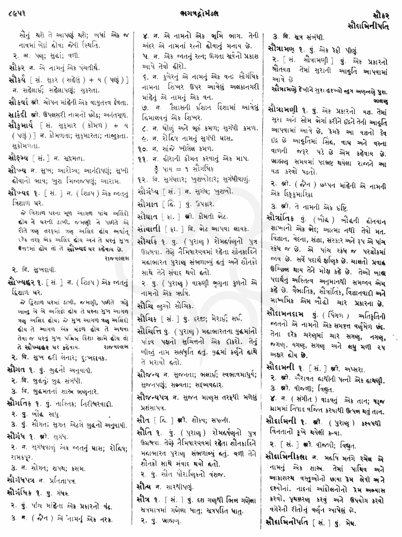 Click on image for Big View