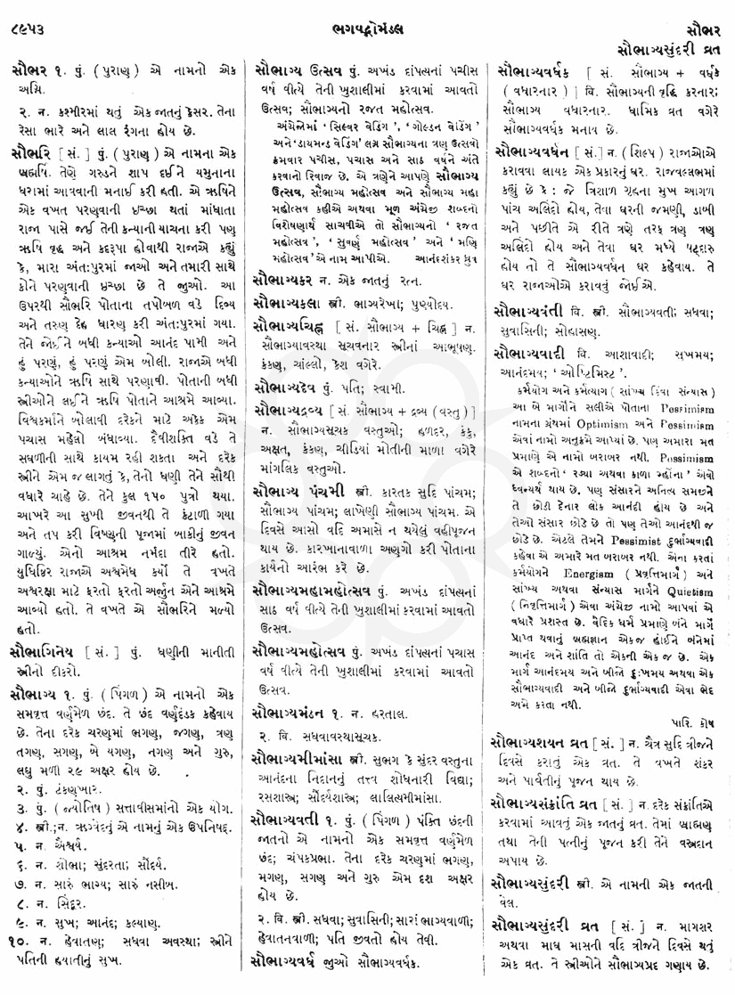 Click on image for Big View