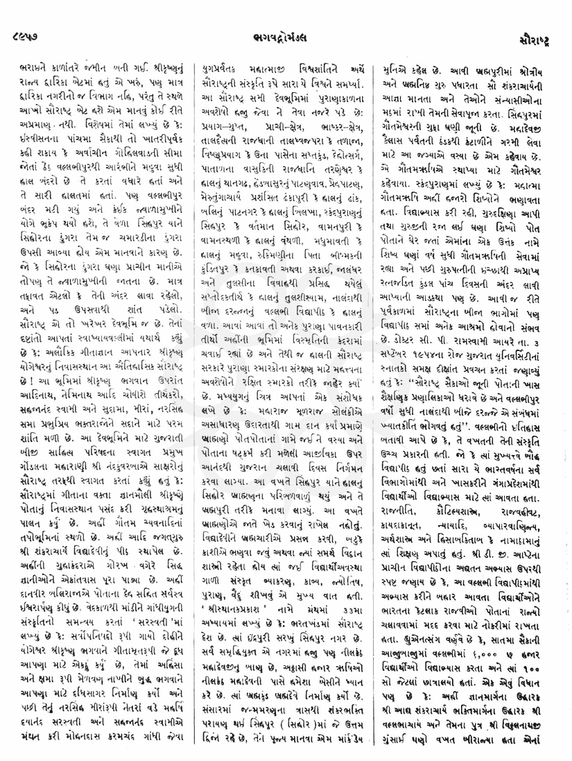 Click on image for Big View