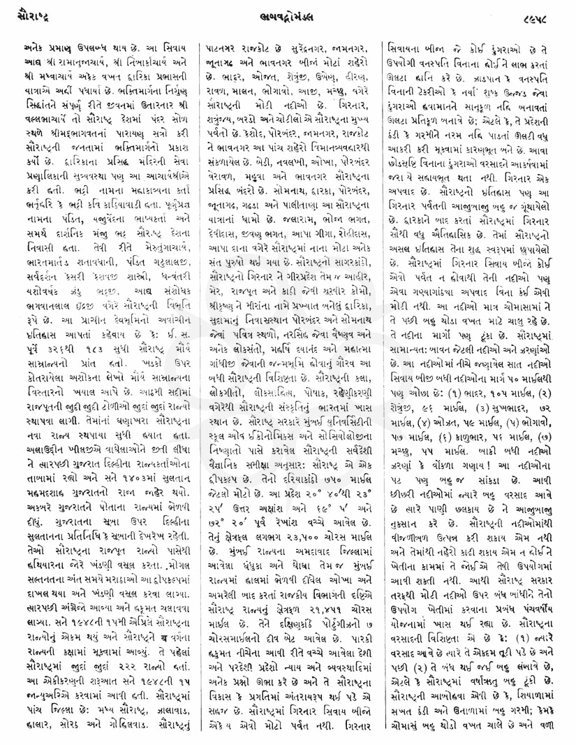 Click on image for Big View