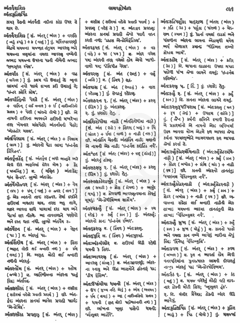 Click on image for Big View