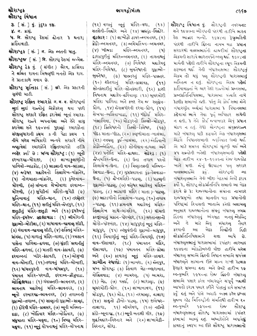 Click on image for Big View