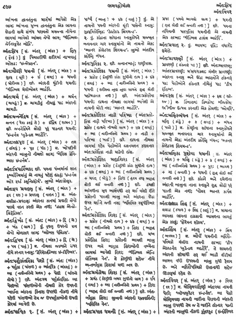 Click on image for Big View