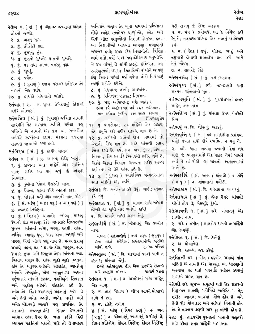 Click on image for Big View