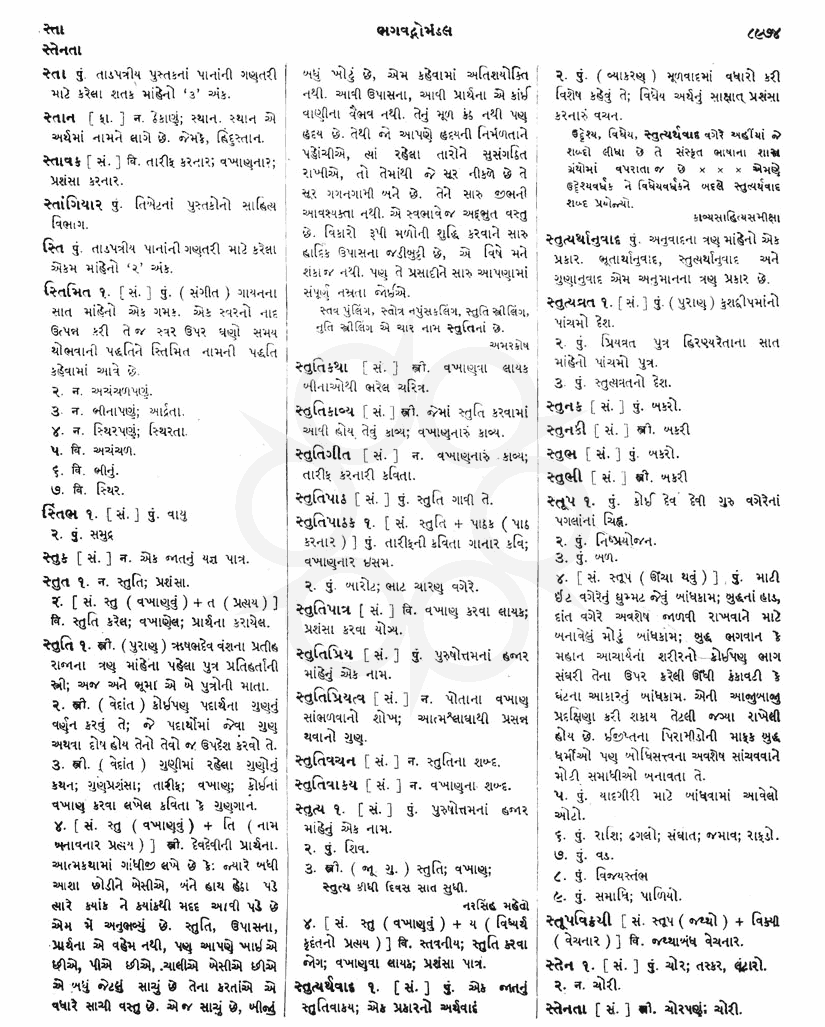 Click on image for Big View